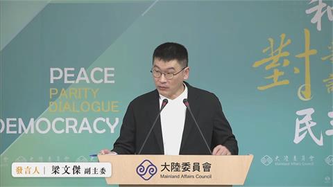 快新聞／誤信旅行社話術？申領一次性中國護照慘了！陸委會：9年3人失台籍身分