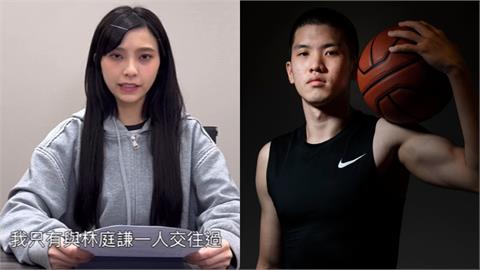 李芷霖控林庭謙「偷拍私密照」還外流！本人親揭「不實言論」嗆：依法維權