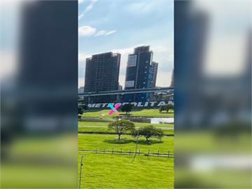 快新聞／花容失色！大都會公園有全裸暴露狂　高灘處、三重警方說話了