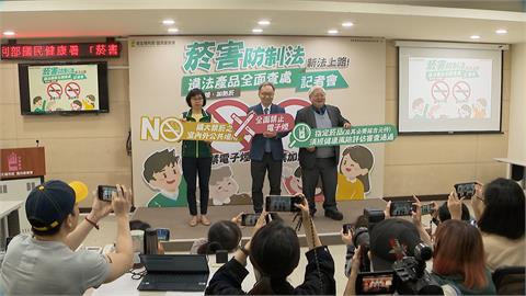 全面禁止電子菸　菸害防制法修正今上路　給業者緩衝　部分子法配套延緩實施