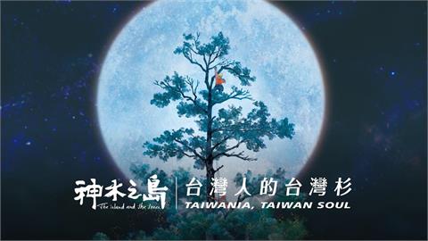 快新聞／首映無人看！「這部片」逆襲成功票房破百萬　單日票房超越《麥可傑克森》