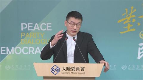 快新聞/陸委會示警:中國恐介入2026台灣九合一大選 分化滲透台灣社會