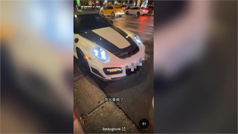 王陽明開保時捷元旦追撞! 自責道歉:負責到底