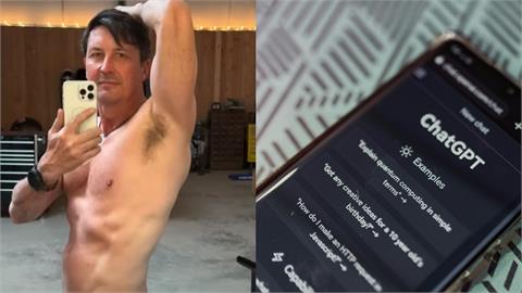 沒有健身教練也能瘦！56歲美國大叔靠ChatGPT46天狂甩11公斤