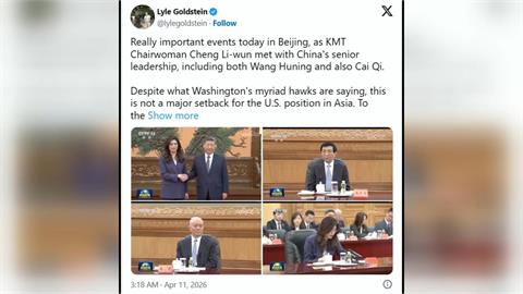 美學者捧鄭麗文"應得諾貝爾和平獎" 昔讚馬英九親中惹議