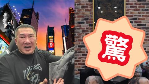 才改口「中國貨好賺」遭炎上！館長突吞下「超巨1物」網嚇爛：居然開口了