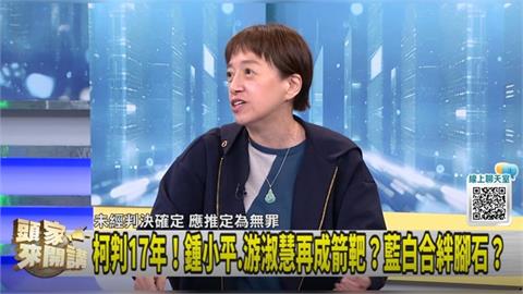 放任鍾小平？一審後喊聲援！邱明玉：國民黨最噁心！