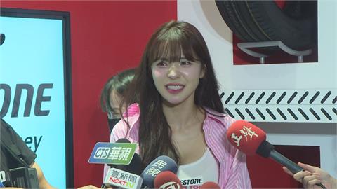 快新聞／赴台中參與輪胎品牌活動！ 　李多慧被問「這題」尷尬笑了
