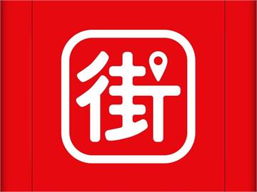 街口支付爆停用潮 金管會：用戶信託專戶資金不受影響