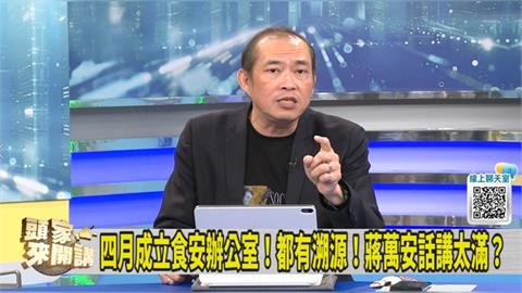 從市民之槌到互動平台！康仁俊：沈伯洋在做「長期反應」！