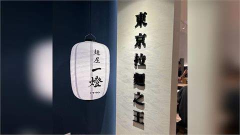 快新聞/知名連鎖拉麵店驚傳「瘋狂烙賽」災情 台中市府出手了