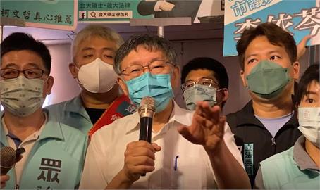 快新聞／被指台北城博人潮與基隆差距大　柯文哲嗆：數字真的假的？