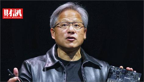 CES 2025》黃仁勳演講後輝達股價為何下跌？華爾街態度變了嗎？