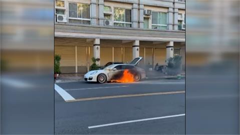 保時捷才進廠維修完　試車疑「一原因」火燒車