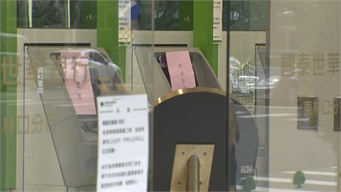 國泰世華ATM吃錢補償「轉帳免手續費」 民眾：不夠