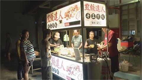 熱食來了！　　光復國小收容所外夜市開張　攤商組隊"　送愛心"