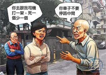 【關中鴨霸惡鄰2】恐嚇住戶「我司機是更生人」　關中夫妻再爆裝修擾鄰