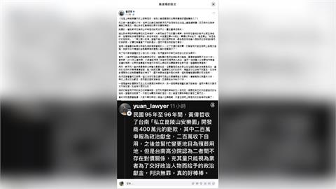 柯文哲遭重判17年，律師另闢戰場扯黃偉哲？詹凌瑀批鄭深元「帶風向」