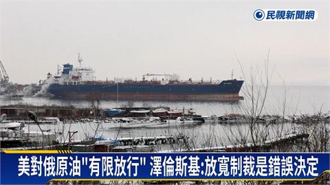 美伊戰爭讓「這國」漁翁得利　靠石油日撈1.5億美金