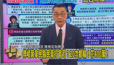 第一勇(影)／花縣府超徵2.5億礦石稅！官司輸不還錢？徐國勇：利息人民買單！