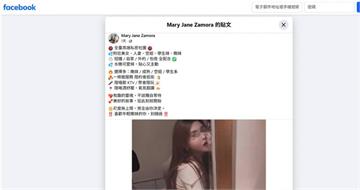 桃色詐局1／裸露照片誘點擊！部位任選「全客製」　北市翁AI正妹聊天慘失千萬