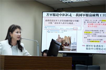 快新聞／退役軍人「濫穿軍服」赴中宣傳統戰　林楚茵：國防部應防止滲透