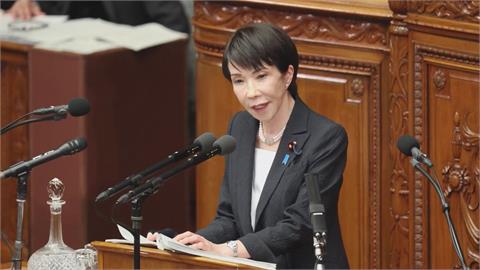 高市早苗就任發表施政演說　點名中國試圖武力改變現狀