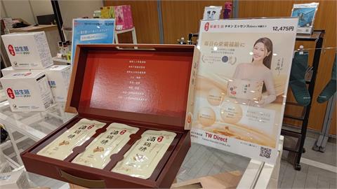 台灣之光翻轉東京！　「世界級好喝」的滋補　娘家滴雞精、益生菌