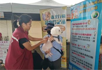 帶毛寶貝打疫苗抽500元 新北動保處推狂犬病防疫活動開跑