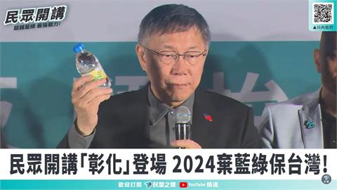 快新聞／柯文哲晚間回應外媒提問　「台北市長選總統都有選上哦！」