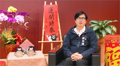 快新聞／高雄過去一年改變很多　暖男陳其邁曝真心話：新年還會有更多驚喜