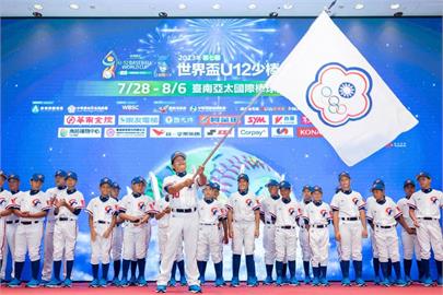 棒球／力拚暌違6年冠軍！U12世界盃台灣隊培訓名單出爐