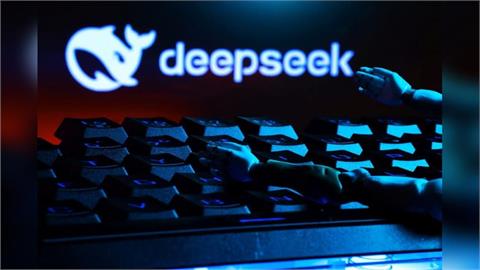 快新聞/別再用!國安局揭5款「中製生成式AI」藏統戰、資料外洩風險