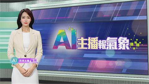 敏熙報氣象／智利南部接連暴雨侵襲 河川暴漲氾濫發布黃色警戒