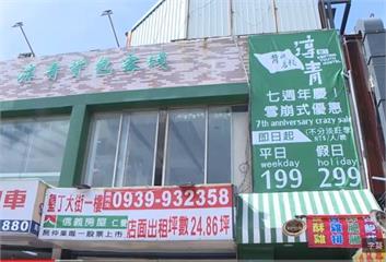 墾丁等嘸人／民視異言堂