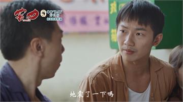 《苦力》鼢鼠惡夢連連 阻止眾人入坑 礦坑轟天巨響？ 