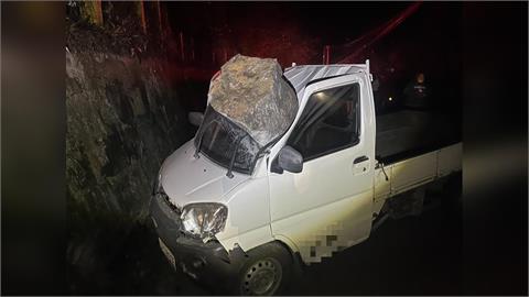 驚險！苗栗泰安「巨大落石」砸中貨車　幸車內２外籍移工逃過一劫