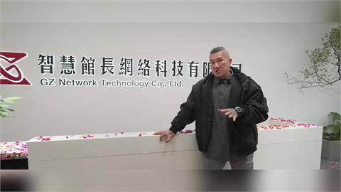 快新聞／恐面臨社會性死亡？館長疑遭中共收買吸底層選民　國安單位：不看好