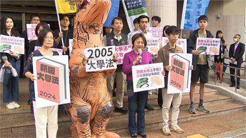 ＜大學法＞20年未修釀高教侏儸紀！　立委籲提高校務會議師生比例