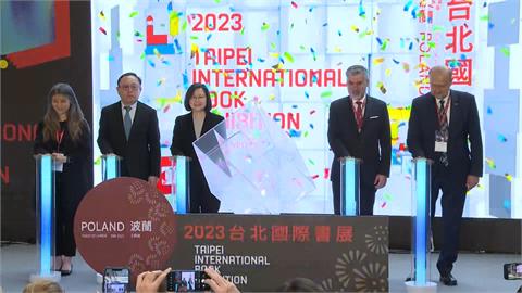 台北國際書展開幕　蔡總統：羨慕可來參加書展的人
