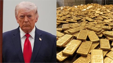 川普要把伊朗「轟回石器時代」重挫金價！狂瀉逾150美元「恐下探3800」