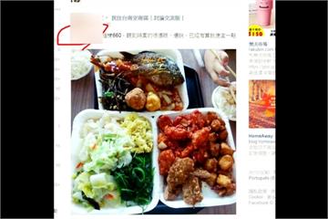 自助餐竟要660元！ 店家喊冤：他盛8碗飯