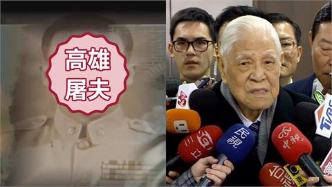 關鍵今日／79年前「高雄屠夫」屠殺近千人！李登輝「吐11字」表態台灣主權