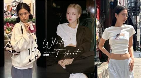 白T-shirt怎麼搭？6大白T穿搭範本：一招簡單拉比例、秋冬還能這樣疊穿！