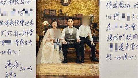 北市私幼虐童案! "蔣萬安感謝函"被當活廣告 急澄清:沒同意