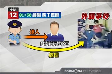 警察好忙！舞廳抓逃逸移工 遇全武行阻衝突