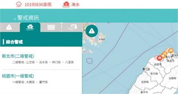 外圍環流+東北季風！北台灣劇烈降雨　水利署示警6地區慎防淹水