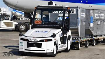 導入 Level 4 自動駕駛技術，Toyota 無人拖車正式投入羽田機場實務運作