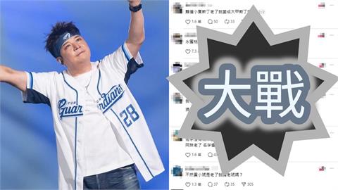 他好奇SJ神童40歲「還叫神童」？網刷一排「聯想哏大戰」：水蜜桃姐姐變壽桃