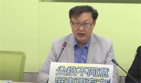 快新聞／多數恆春人公投挺核三？　屏東綠委打臉藍白：只有16％投同意票